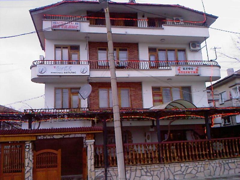 Family Hotel Natalis Chisaria Zewnętrze zdjęcie